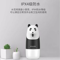 Könep automatic washing cell phone charging intelligent induction foam hand soap liquid soap dispenser for home electric hand sanitizer