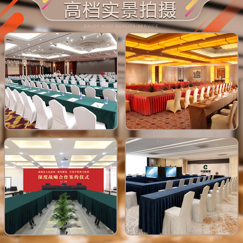 会议桌布绒布定制长方形商务办公活动布艺展会桌套罩办公室桌裙 - 图1