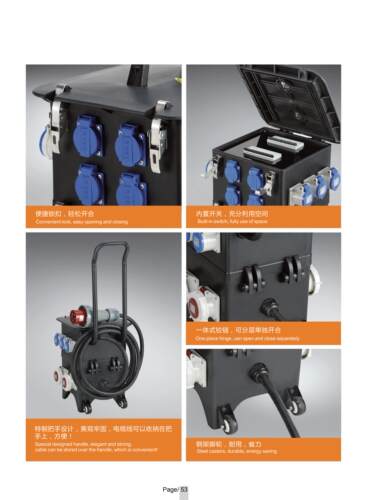 威浦航空工业插头TYP231 233 235 16A32A明装暗装移动防水连接器 - 图3