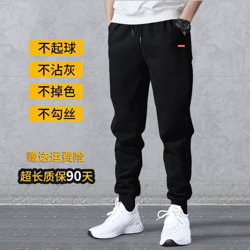 秋冬款加绒加厚束脚直筒潮流运动裤 法芙欧休闲裤