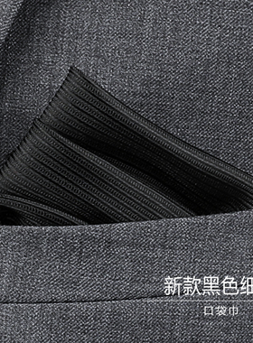 龙安豪商务涤丝色织纯色方巾包邮