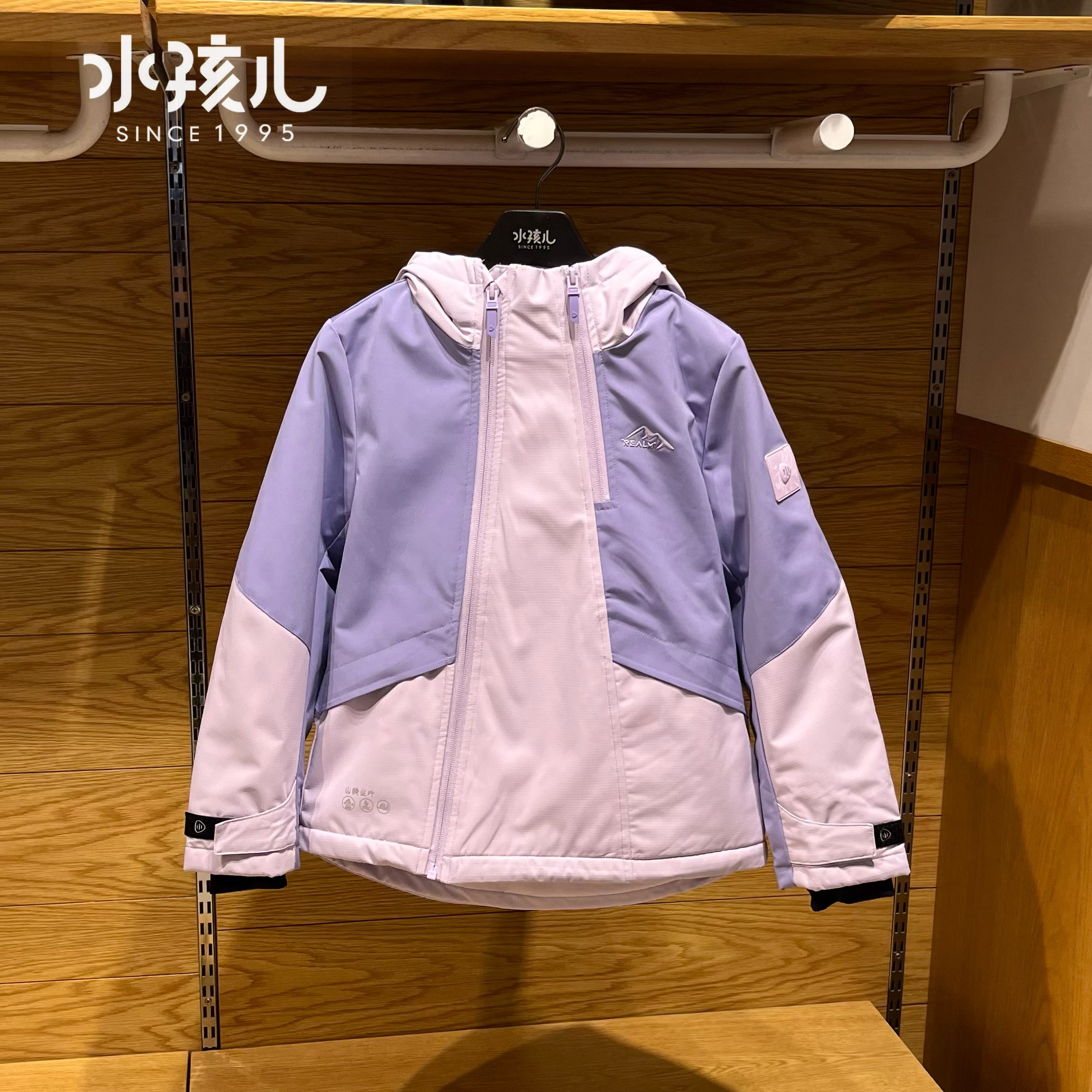 正品水孩儿童装女大童冬季新款加绒一体冲锋衣连帽三防厚风衣外套,淘宝优惠券,粉丝福利购,淘宝优惠卷