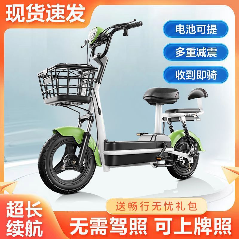 厂家清仓2024新款可上牌电动自行车国标代步48V锂电电瓶车小金果-图2