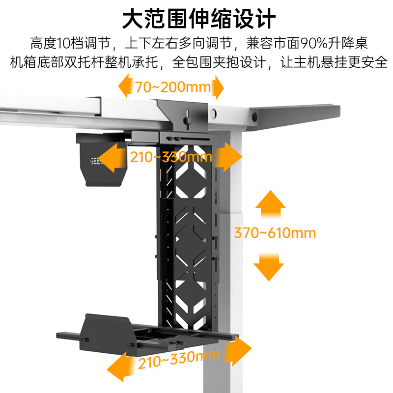升降桌主机架海景房机箱悬挂式托架免打孔吊架电竞台式机电脑挂架,淘宝优惠券,粉丝福利购,淘宝优惠卷