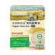 Grandpa’s Farm Organic Germ Rice Tasting Pack