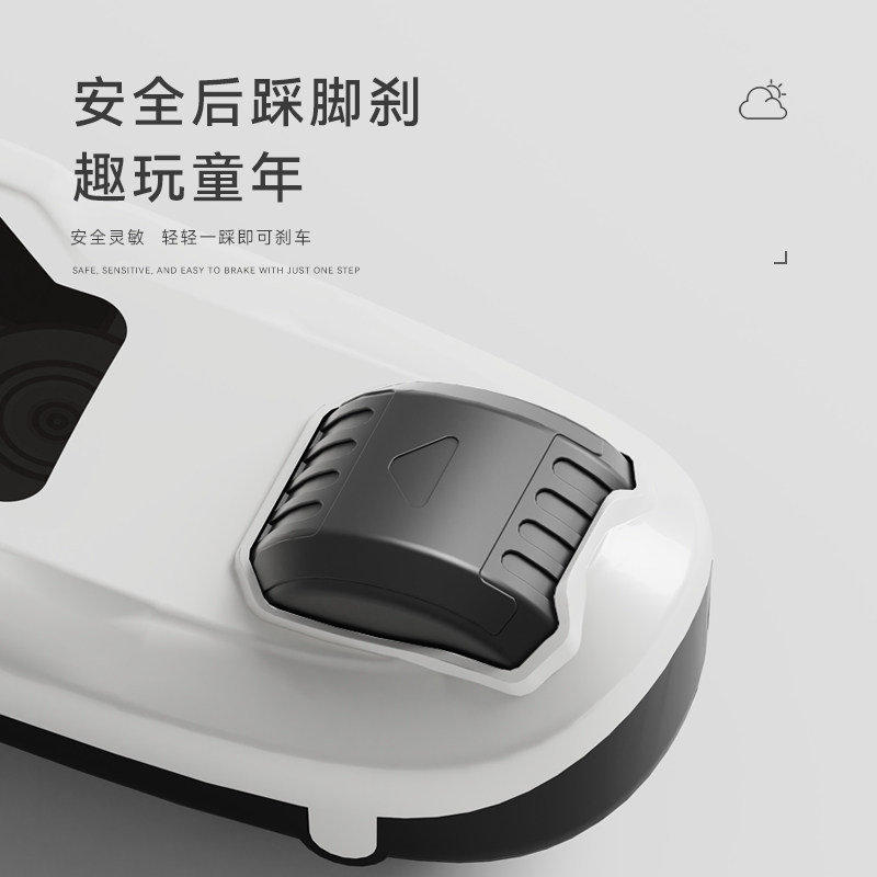  贝福莱滑板车