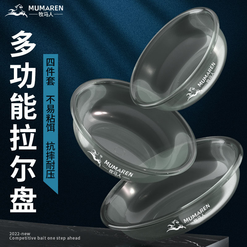 饵料盆开饵盆不沾饵三件套鱼食拌饵料散炮盆子钓鱼盆拉饵盘渔具盆,淘宝优惠券,粉丝福利购,淘宝优惠卷