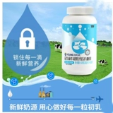 Tmall, кальций, пробиотик, подходит для подростков, подходит для студента