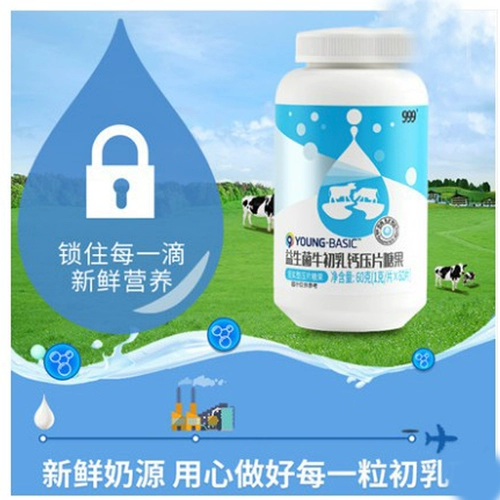 Tmall, кальций, пробиотик, подходит для подростков, подходит для студента