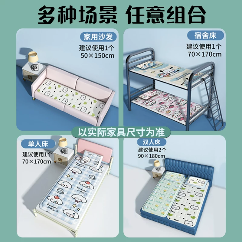 Gel, mattress, cooling sofa for students, mat for double