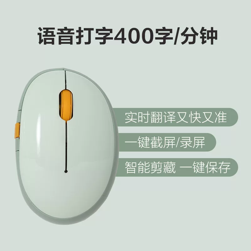 Impression Smart Hardware Family Portrait (PRO+Smart Pen NEO Light Put+Mouse+Recording Pen+Recording Headphones+Handwritten Board)