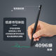 Impression 10.3-inch office e-book reader