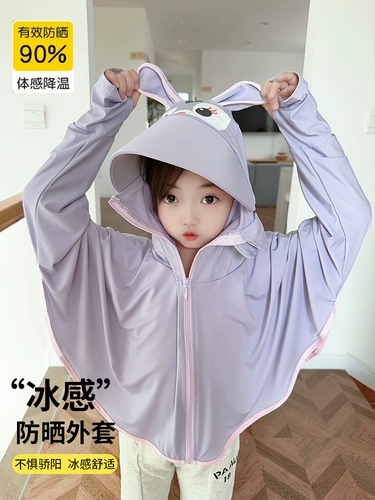 Детский солнцезащитный крем, летняя солнцезащитная шляпа, дышащая детская одежда для защиты от солнца для мальчиков, УФ-защита