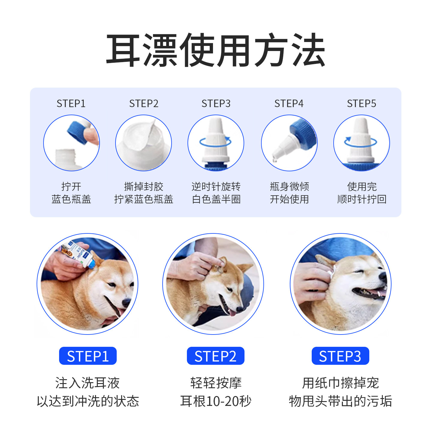 耳肤灵猫耳螨药洗耳液狗耳炎耳痒耳朵清洁耳膏耳康益耳净,淘宝优惠券,粉丝福利购,淘宝优惠卷