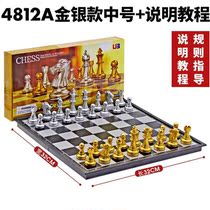 Special AIA for chess competition with magnetic folding chessboard children beginner primary school children upscale black and white pawns