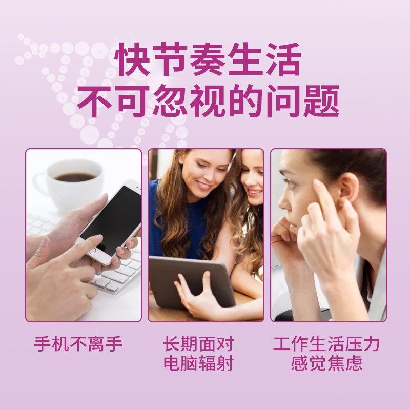 福瑞达葡萄籽维生素e粉正品软胶囊 福瑞达保健品葡萄籽提取物