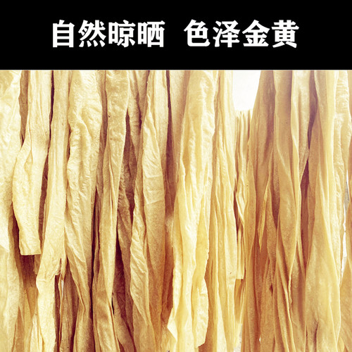 豆皮干货特产蛋白肉安徽人造素肉凉拌菜豆腐皮火锅食材豆制品500g - 图0