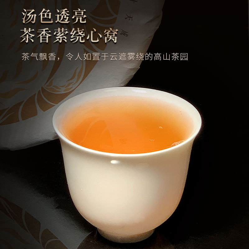 问叶福鼎白茶2017年白牡丹寿眉老白茶饼金兔耀春单饼350g