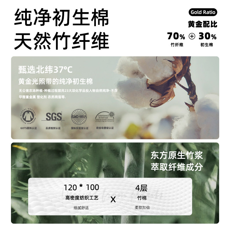  applepark睡袋/防踢被