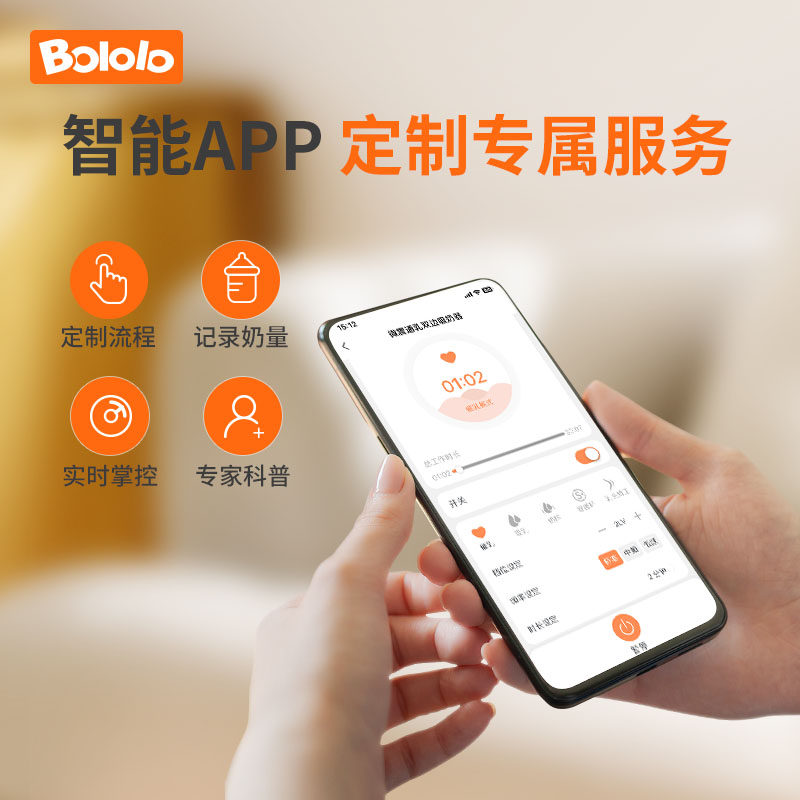 波咯咯双边电动无痛按摩母乳吸奶器 波咯咯喂养家吸奶器