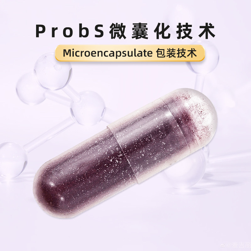 西班牙floradapt花神女性益生菌 Floradapt海外益生菌