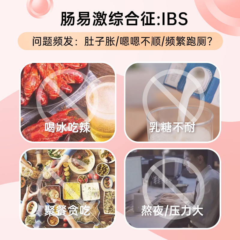 西班牙进口floradapt肠道益生菌 Floradapt海外益生菌