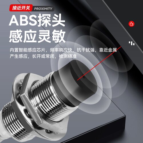 欧姆龙E2E-X5ME1-Z接近开关 X1R5E1 X3D1-NX7D1 X10ME1X2E1传感器 - 图2