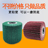 Special grinding and polishing wheel for stainless steel