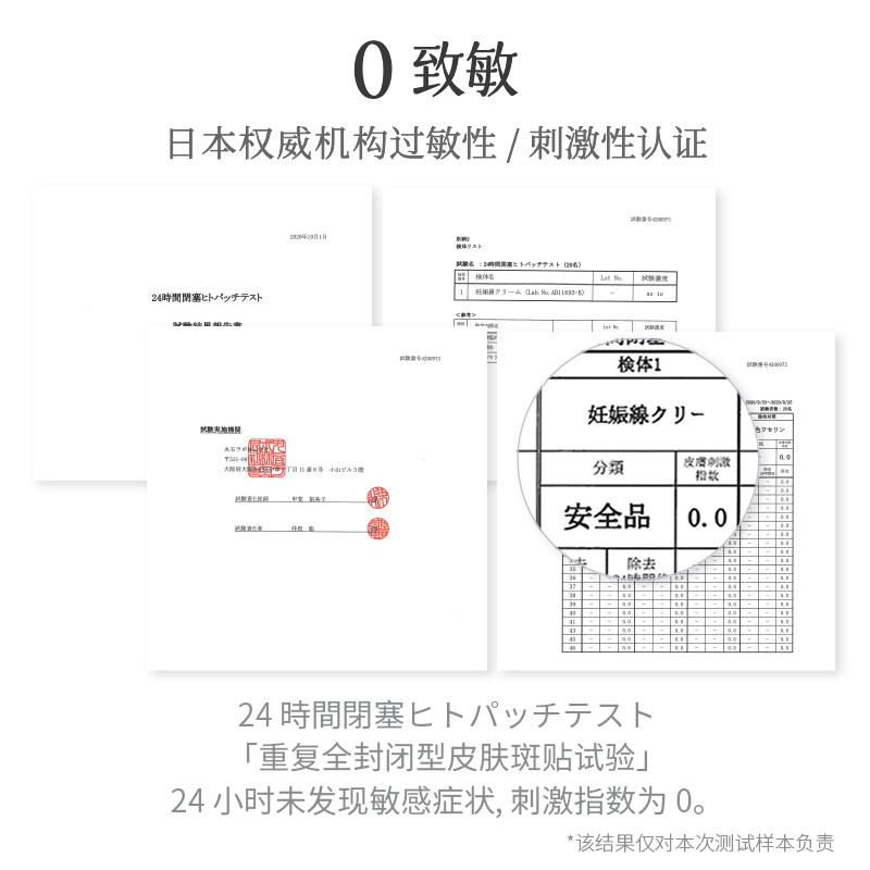 【孕期护理套装】石见月美容精华液+ 群言堂Medu海外妊娠纹护理