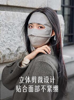 秋冬保暖口罩仿羊毛桑蚕丝双层加厚防寒面罩防晒显脸小2026新款