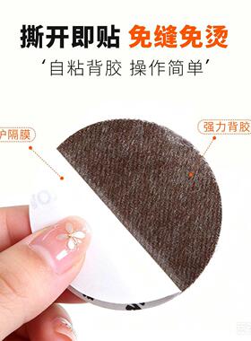 汽车内饰补丁贴顶棚烟洞烟疤布贴烟头烫伤破洞遮丑修复修补贴花小