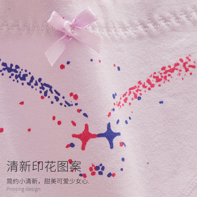 内裤女童纯棉抗菌少女全棉初高中学生100%中大童青春期三角短裤夏,淘宝优惠券,粉丝福利购,淘宝优惠卷