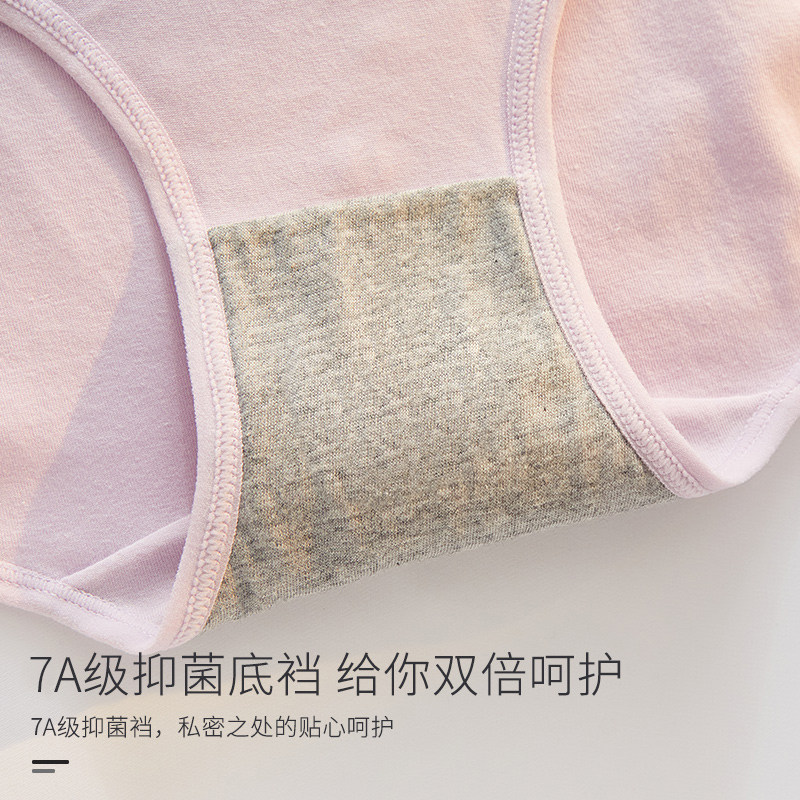 内裤女童纯棉抗菌少女全棉初高中学生100%中大童青春期三角短裤夏,淘宝优惠券,粉丝福利购,淘宝优惠卷