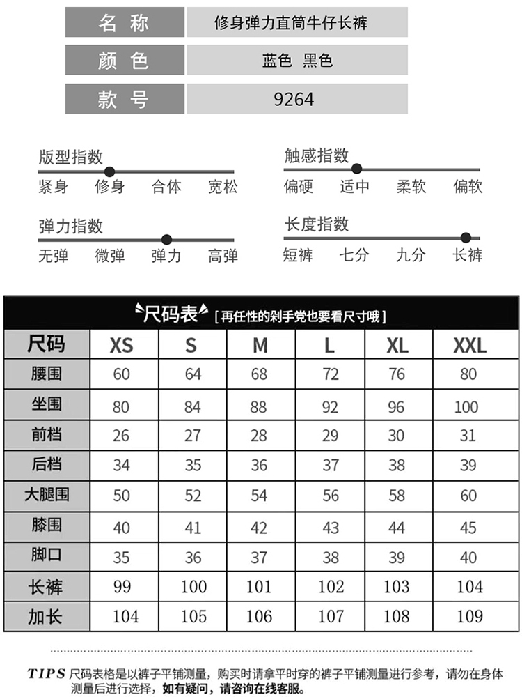 黑色直筒牛仔裤女秋冬2023新款窄版宽松显瘦百搭高腰烟管拖地裤子