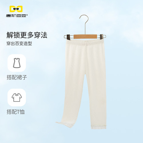 唐机豆豆女童打底裤26夏季薄款高弹不勒蕾丝边宝宝裤子可搭配裙子 - 图0