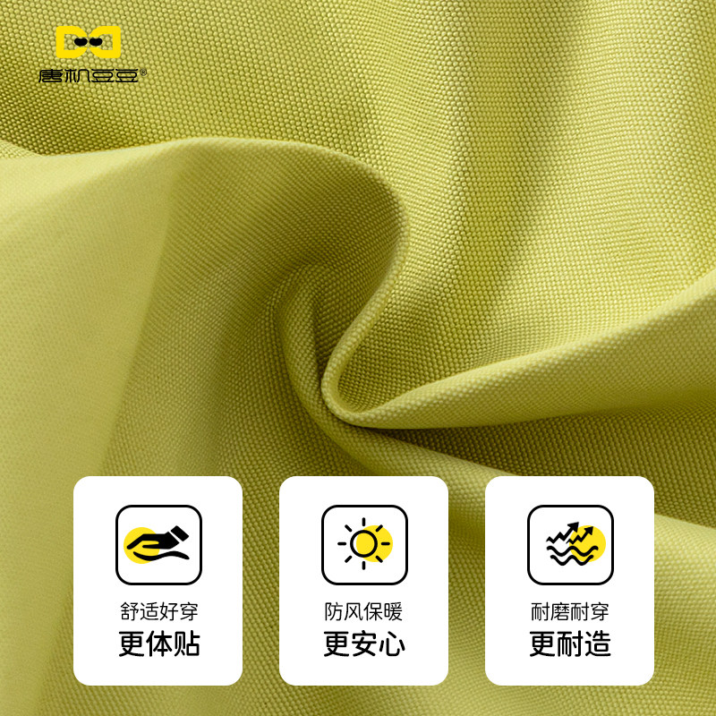 唐机豆豆男童冲锋衣卫裤组合套装2025冬款连帽外套儿童户外防寒服,淘宝优惠券,粉丝福利购,淘宝优惠卷