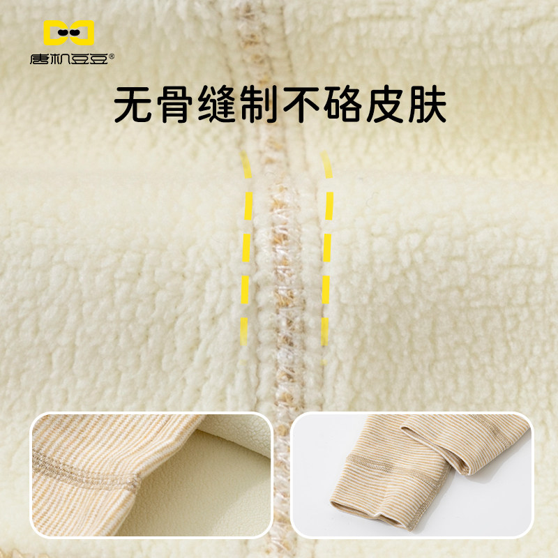 唐机豆豆2025冬季新款男童家居服加绒加厚7A抗菌保暖睡衣套装,淘宝优惠券,粉丝福利购,淘宝优惠卷