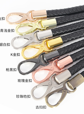 手提带黑色编织绳包带手拎带