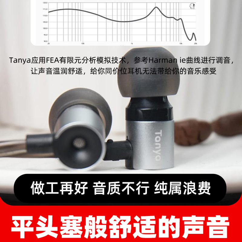 天使吉米Tanya耳机TANCHJIM有线入耳式高音质睡眠耳机睡觉专用枕下侧睡绝地求生手游吃鸡听声辩位耳塞线控 - 图2