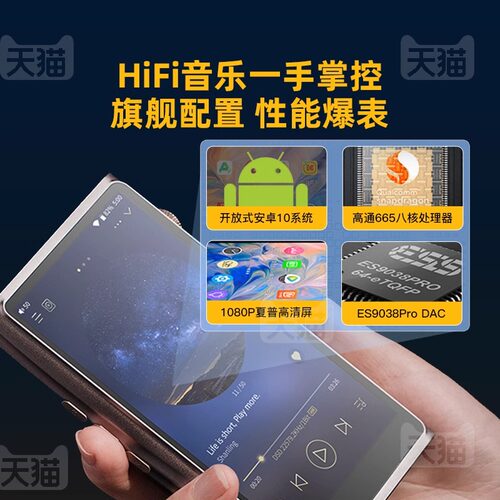 山灵M7音乐播放器安卓HIFI触屏蓝牙便携发烧随身听MP3 - 图0