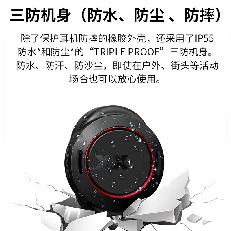 jvc /杰伟世xc91t入耳式双耳耳机 风火轮电器蓝牙耳机