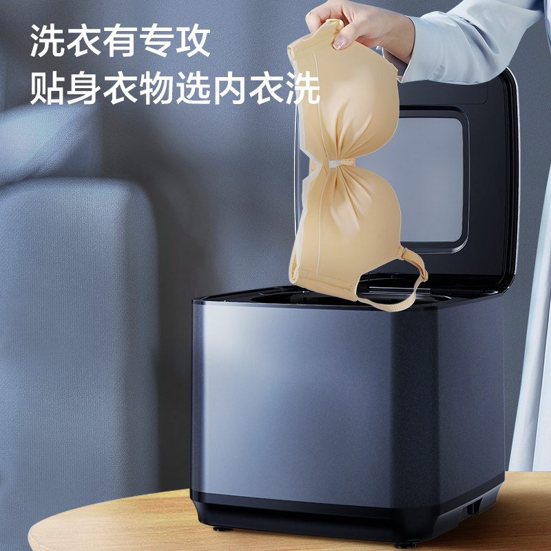 美的家用迷你全自动内衣裤洗衣机 美的乐麦超声波清洗机