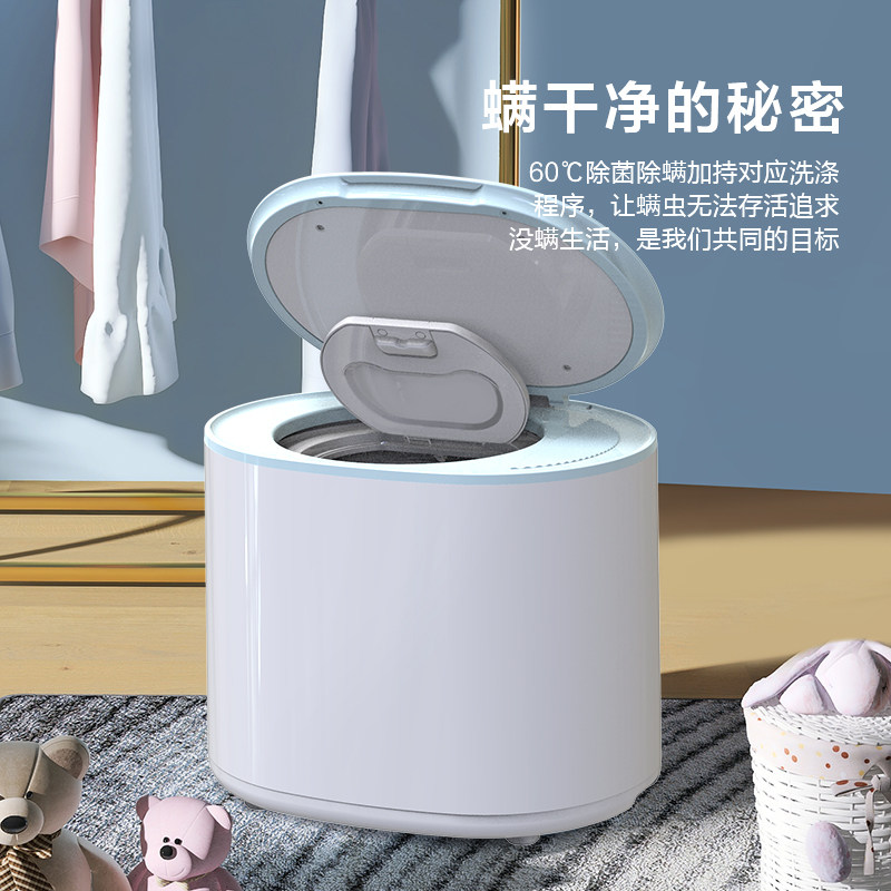 美的家用迷你全自动高温宝宝洗衣机 美的乐麦洗衣机