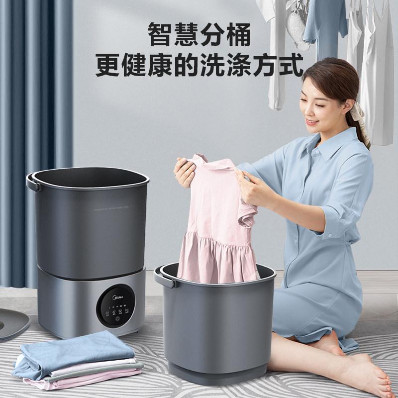美的家用小型分桶洗衣机儿童袜子 美的乐麦超声波清洗机