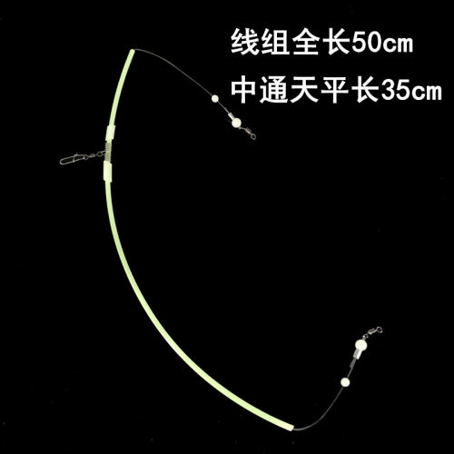 钓鱼海钓用不锈钢夜光中通天平支架信号放大器白果子串钩配件钓组 - 图2