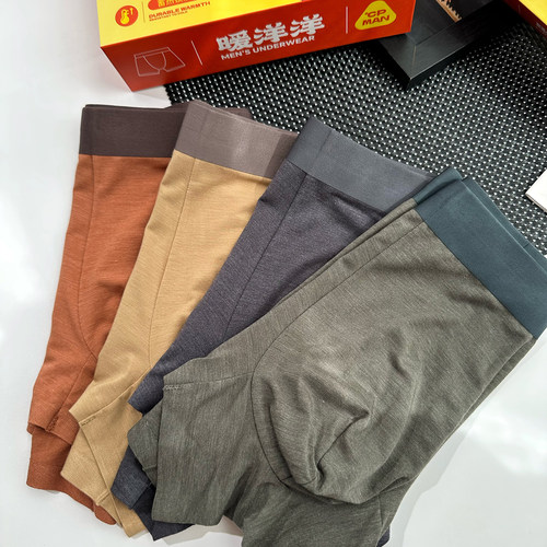CP卡尔保罗白熊暖洋洋男士平角内裤中腰无痕柔软桑蚕丝裆秋冬款 - 图3