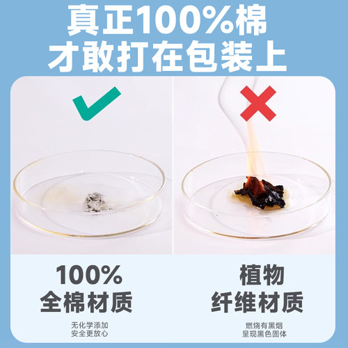 全棉乐家100%棉婴儿棉柔巾纯棉悬挂式洁面巾新生宝宝一次性洗脸巾 - 图3