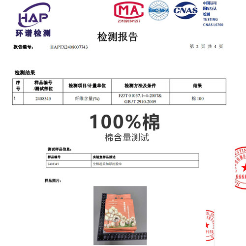 全棉乐家100%棉婴儿棉柔巾纯棉悬挂式洁面巾新生宝宝一次性洗脸巾 - 图0