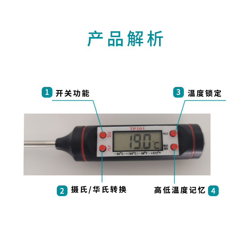 长度39cm商用测温仪水温发酵酿酒土壤化学工业食品探针温度计