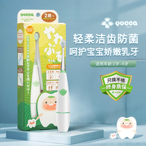 yucca children electric toothbrushes 2 years old infant soft hair toothbrush suit Sub-class training nursing teeth milktooth toothbrush